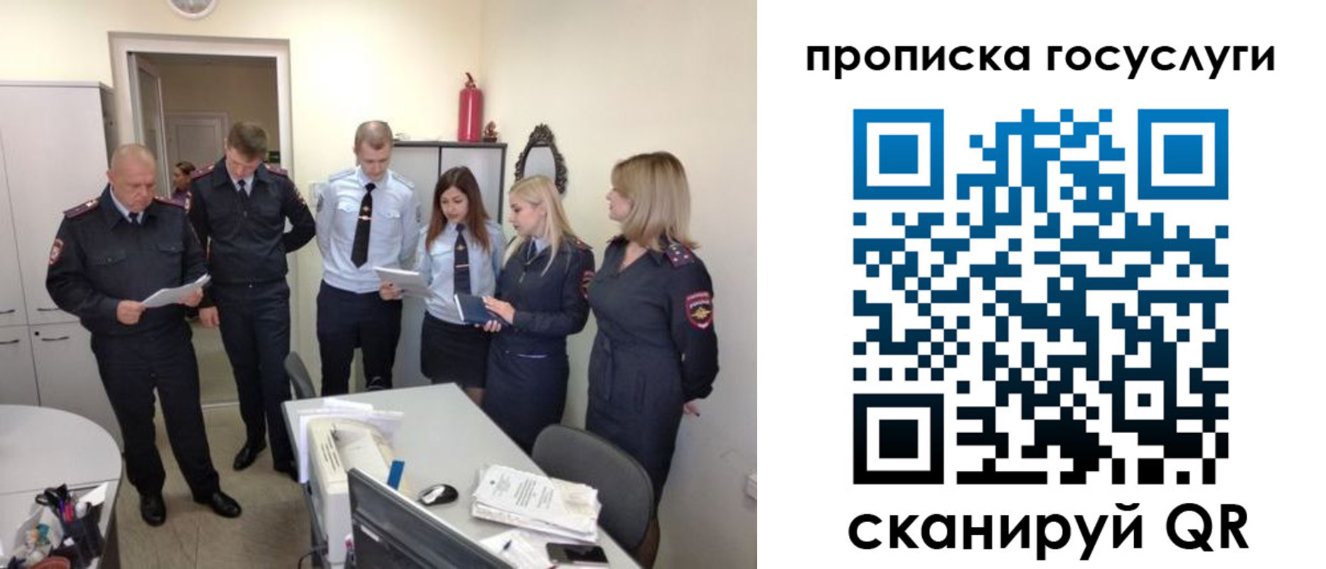 прописка поиск в Краснодаре