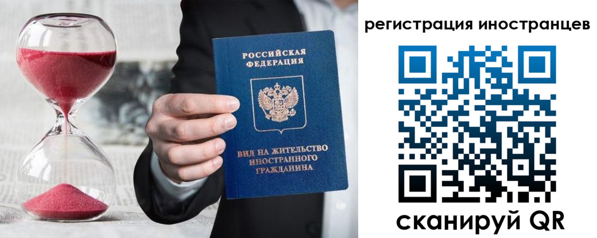 временная регистрация адрес в Краснодаре