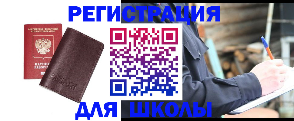 найти адрес прописки в Краснодаре