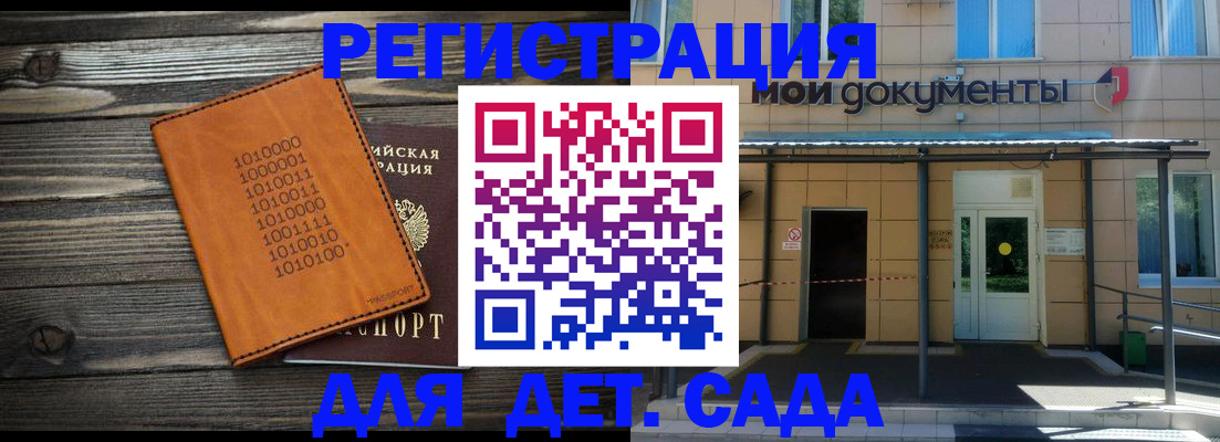 найти адрес прописки в Краснодаре